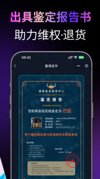 潮象鉴定下载app v2.788