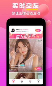 七遇下载app v1.3.1.7