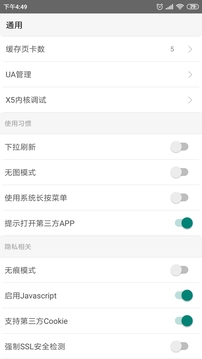 皇帝浏览器下载app v52.95.6