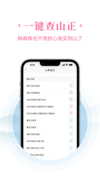 汉服荟下载app v4.8.40