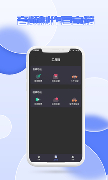 降噪下载app v10