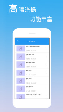 免费影视大全下载app v4.3.3.0