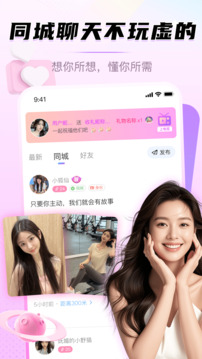 星梦漂流瓶下载app v1.2.3