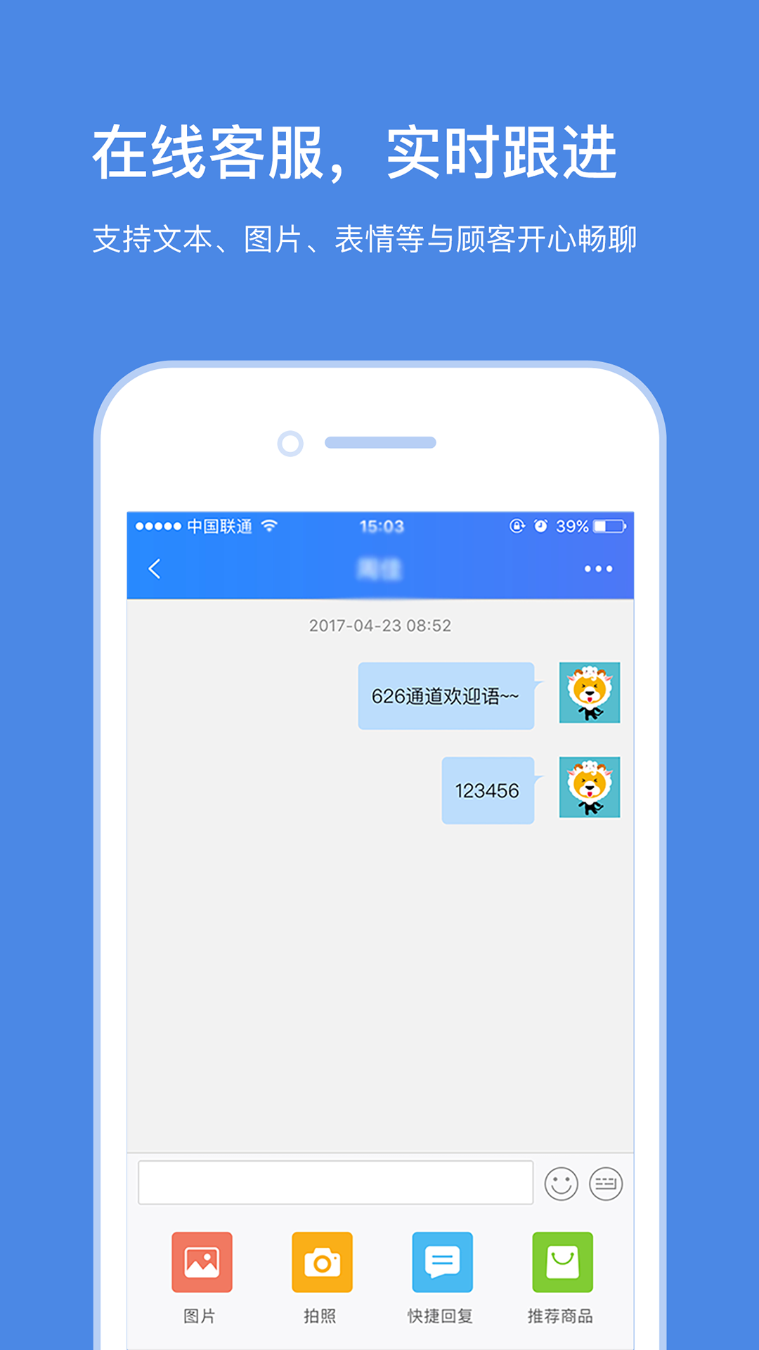 云台助手 v5.3.0 安卓版