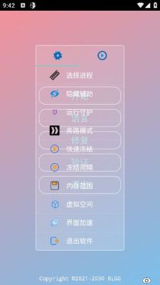 中野三玖美化包 无rootapp v2.0.9.2