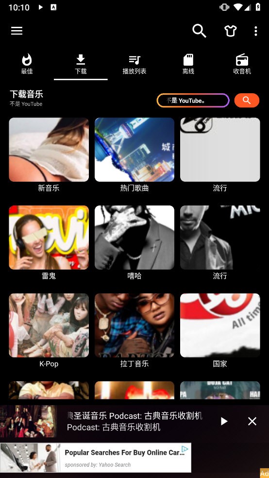 AT Player(音乐下载器) v20240705 安卓版