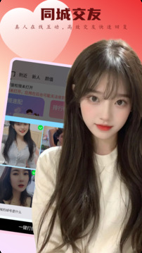 丝聊下载app v1.3.4