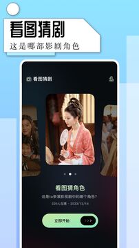 片多多下载app v1.1