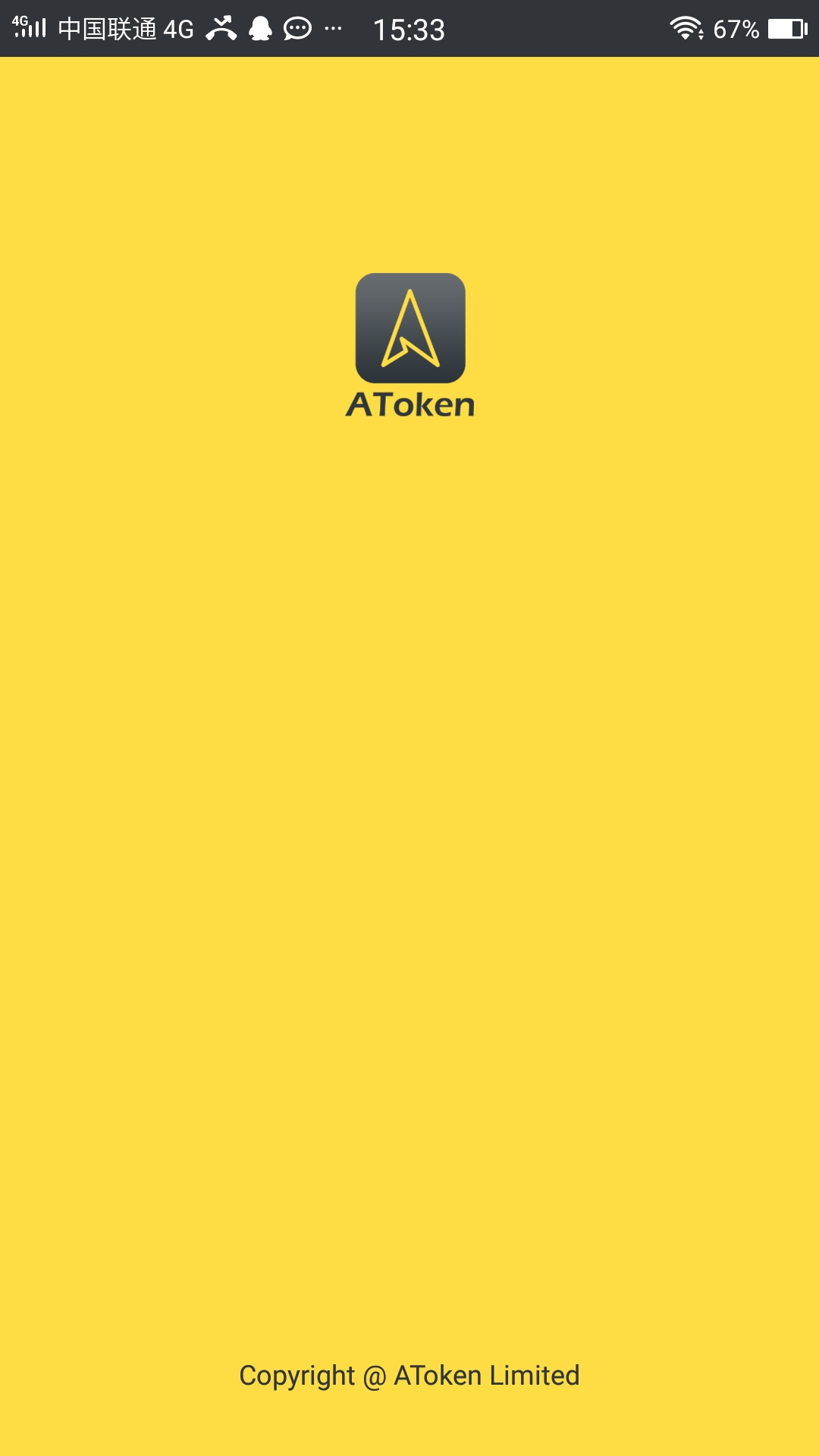 AToken钱包 v2.3.1 安卓版