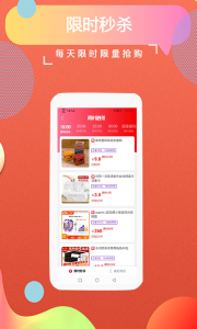 返客联盟app v3.1.1