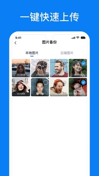 微信恢复精灵下载app v1.3.104