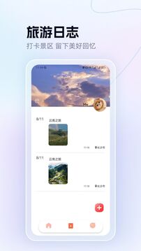 Whats下载app v1.4