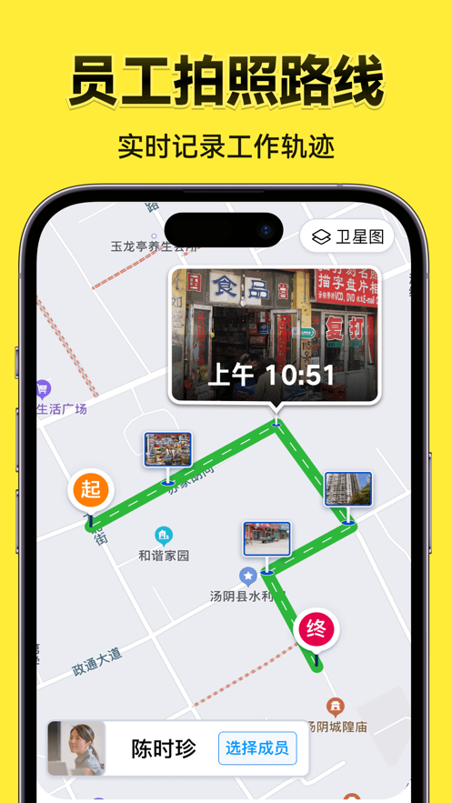 今日水印相机2025最新版本 v3.0.325.8 安卓版