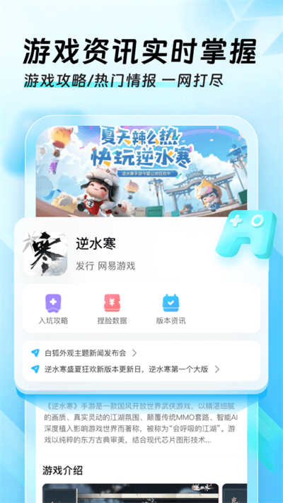 迅猛兔加速器 下载安装入口app v3.2.24