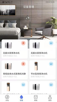 卫民净水下载app v4.5.6