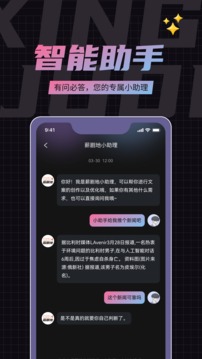 薪剧地下载app v1.0.4