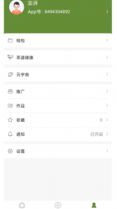 东方翠app v2.1.9.18