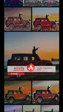 安兔兔AI评测下载app v3.5.9