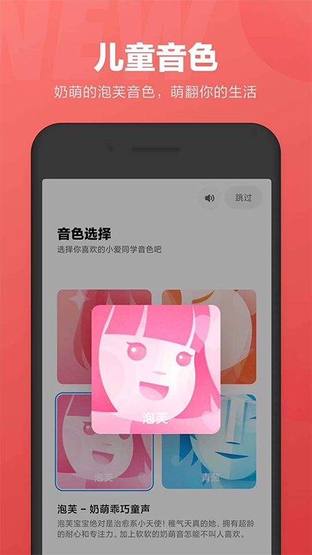 小爱同学 2026最新版app v5.19.6-202103030951-29