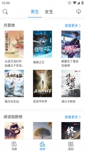 看看小说app v1.3.9