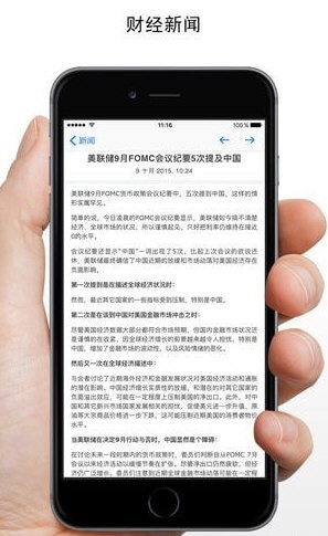 MetaTrader最新版本 v500.3824 安卓版