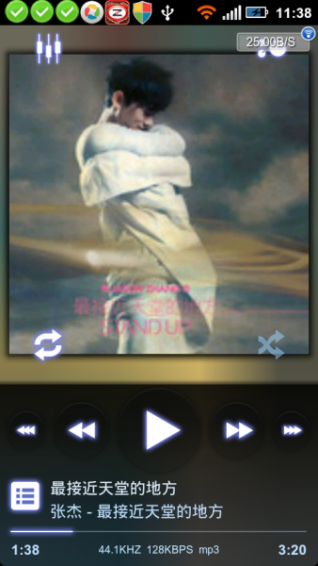 PowerAMP汉化破解版 v2.0.9Build558 安卓版