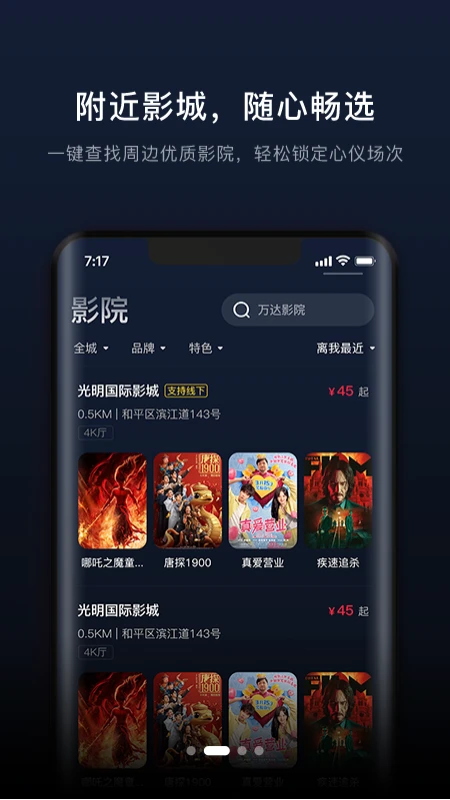 魔卫电影 最新版app v3.0.3