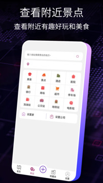 导航犬下载app v1.0.1