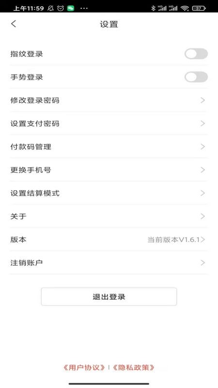 小利生活 v2.2.7 安卓版