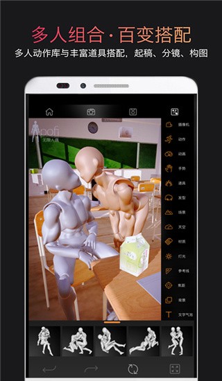 pofi无限人偶2025 v3.4.15 安卓版