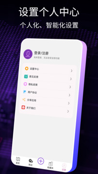 导航犬下载app v1.0.1
