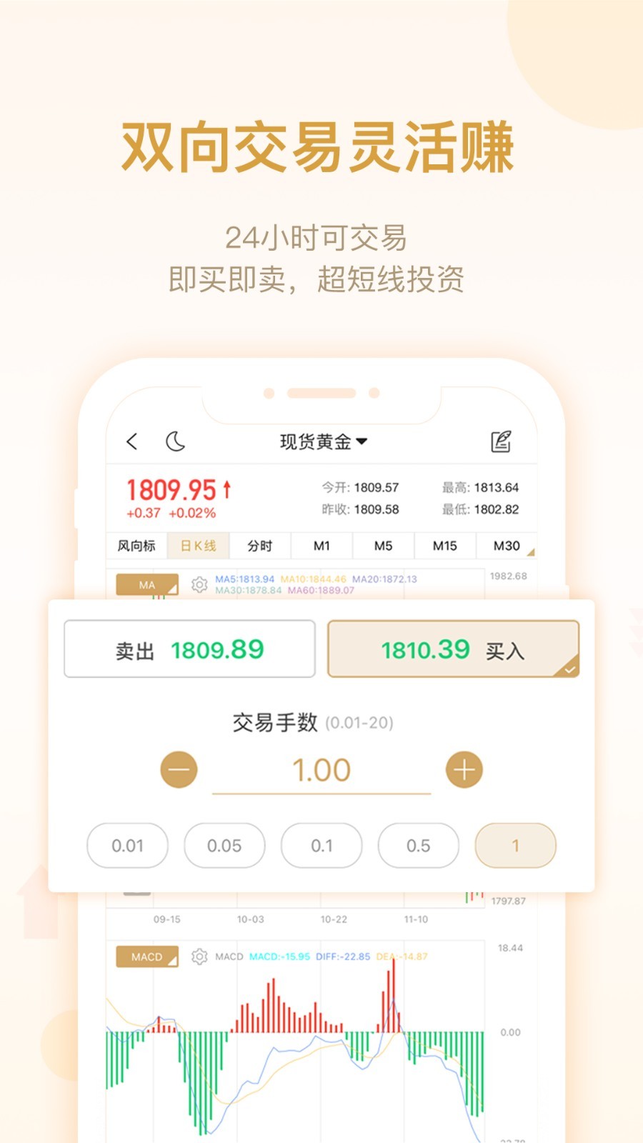 鑫圣金业 v3.2.0 安卓版