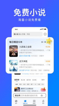 搜狗浏览器极速版下载app v19.7.0.1029