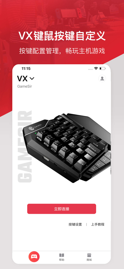 小鸡游戏世界app 官方版app v5.6.11