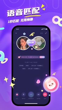 Uki下载app v5.129.0