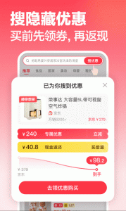返还网app v9.9.0