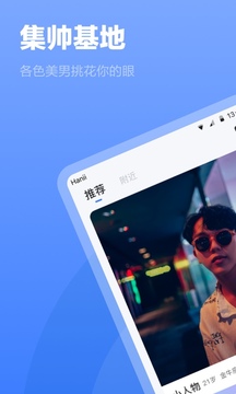 白袜下载app v3.3.2