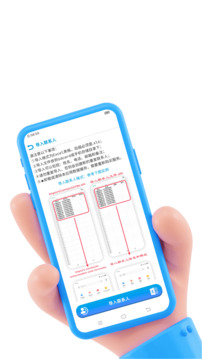联系人导入导出下载app v26.1.8