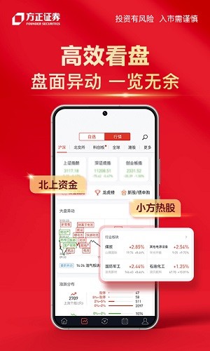 小方客户端 v8.45.1 安卓版