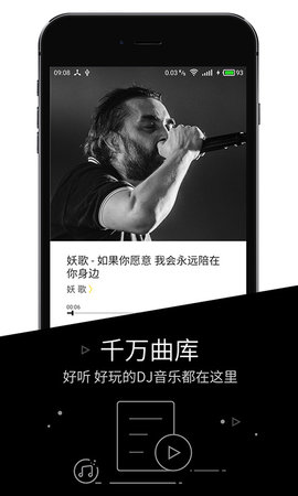 YDJ v0.1.8 安卓版