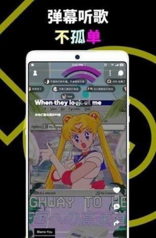 乐趣音乐 v1.4.3 安卓版