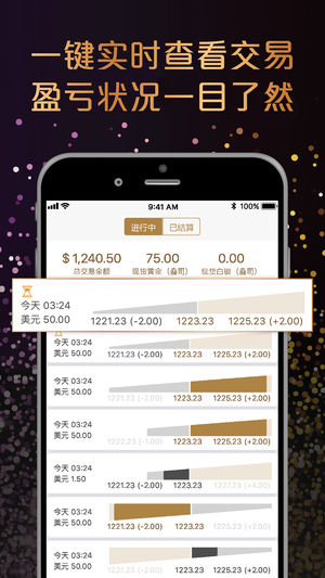 英皇宝 v0.6.7 安卓版