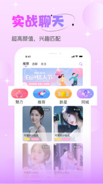 点点下载app v1.3.4