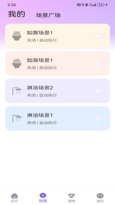 牧云app v2.0.0.0.0.0