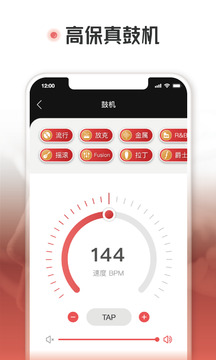 火听吉他谱下载app v5.7.3
