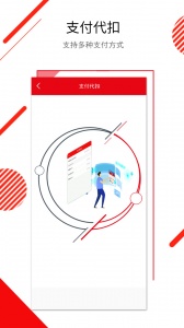 长春E出行app v1.0.21