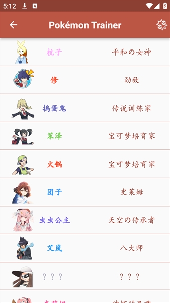 鸣依的图鉴app v2.8.4