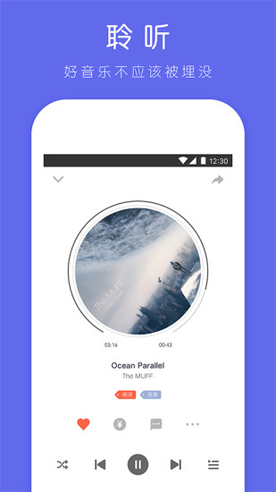 挖哇 v4.1.2 安卓版