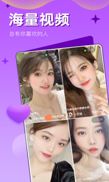 面具视频聊天交友下载app v4.8.2