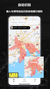 摩途导航app v4.0.7